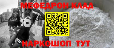 мдма Моздок
