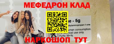 мдма Моздок