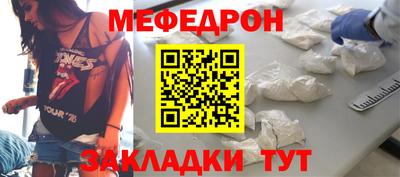 а пвп мука Можайск