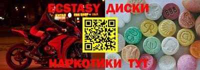а пвп мука Можайск