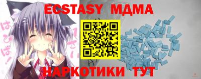 а пвп мука Можайск