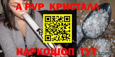 а пвп мука Можайск
