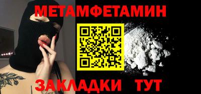 мдма Моздок