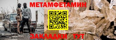 а пвп мука Можайск