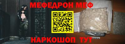 мдма Моздок
