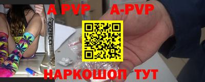 а пвп мука Можайск