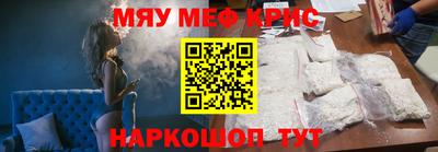 а пвп мука Можайск