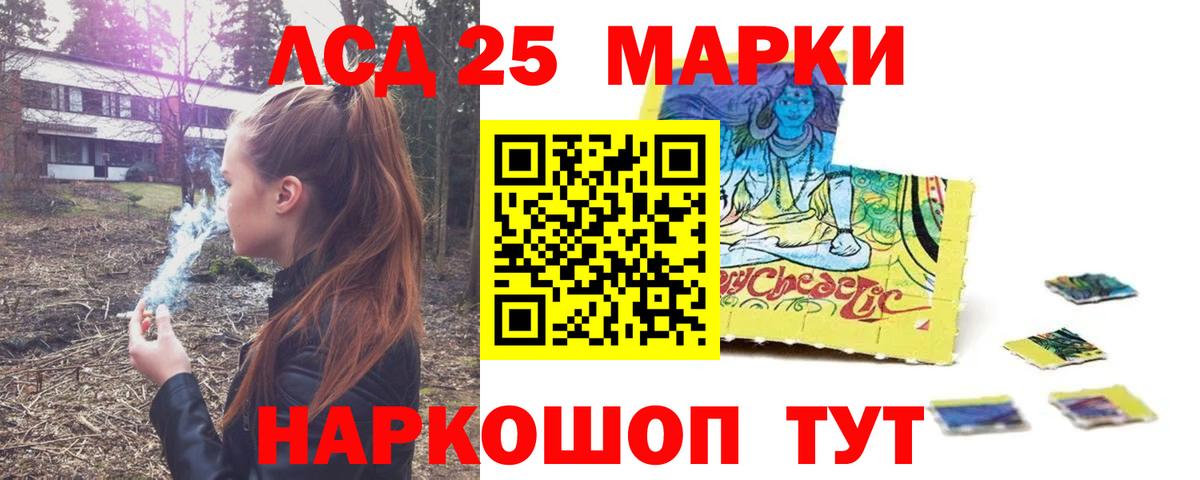 Лсд 25 экстази ecstasy Новоуральск