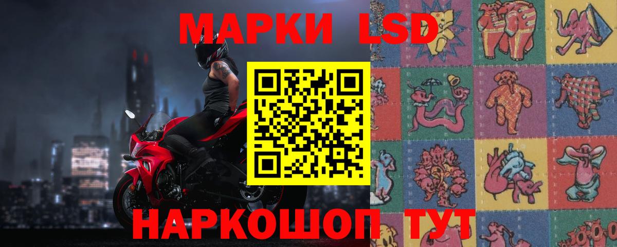 Лсд 25 экстази кислота  Лсд 25 экстази ecstasy  Новоуральск  Вход с VPN 
