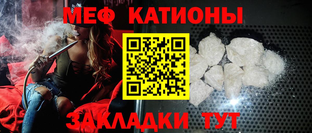 МЕФ  Вход с VPN  Меф мука  Новоуральск  Меф  Мефедрон мука 