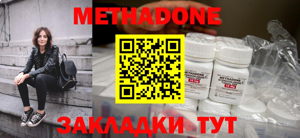 Cocaine  Конопля  Вход с VPN  Гашиш  Новоуральск  Меф кристаллы 