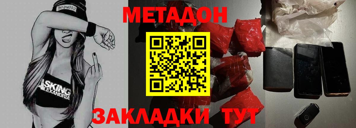 COCAIN Новоуральск