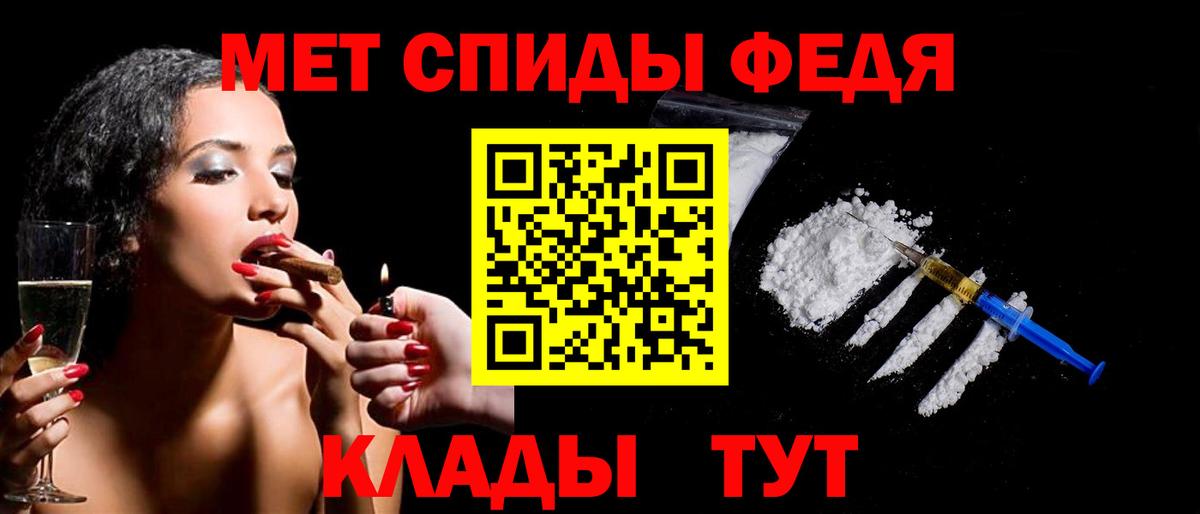 Первитин кристалл  Первитин кристалл  Новоуральск  Вход с VPN 