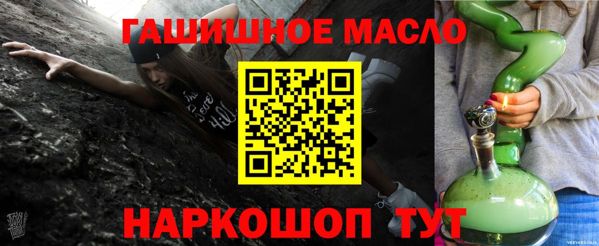 ТГК вейп с тгк Новоуральск