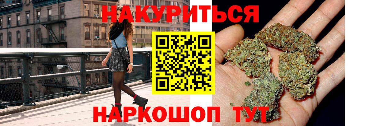 Бошки марихуана гибрид Новоуральск