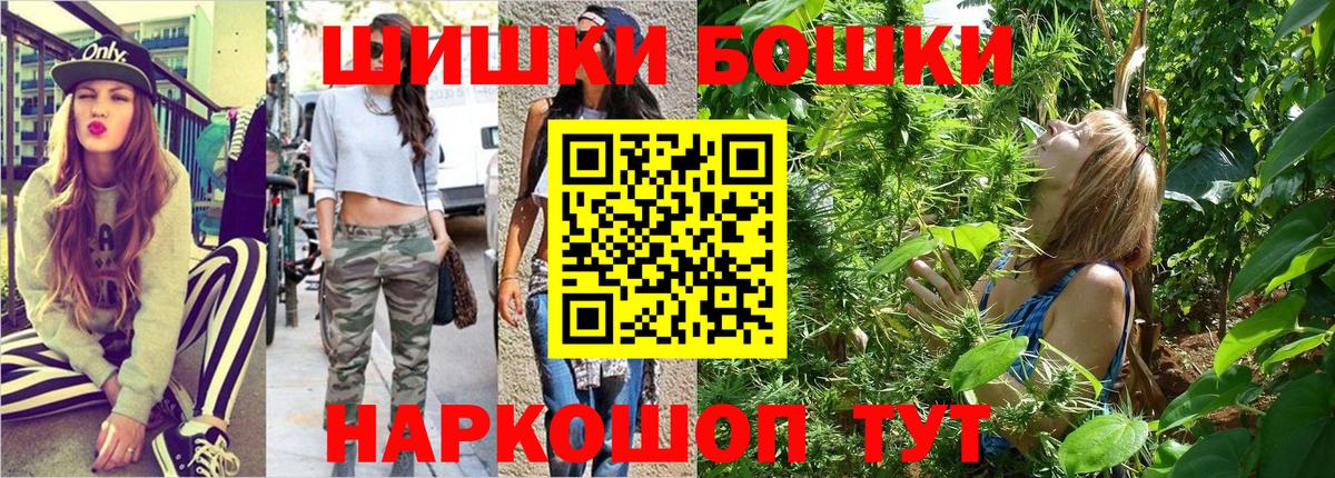 Марихуана ГИДРОПОН  Бошки Шишки MAZAR  Новоуральск  Бошки Шишки марихуана  Бошки Шишки план  Вход с VPN 